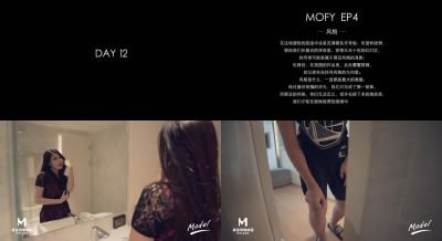 麻豆Day12:沉浸式主观视角,情欲诱惑撩人入骨,风格永驻超越流行